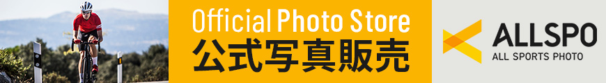 スポーツ写真サイト｜オールスポーツコミュニティ